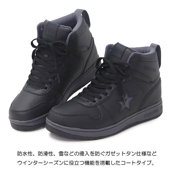 CONVERSE NEXTAR コンバース 防水 スニーカー メンズ ハイカット CONVERSE NEXTAR コンバース 防水 スニーカー メンズ ハイカット