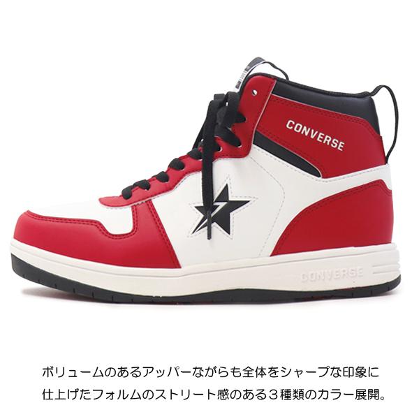 CONVERSE NEXTAR コンバース 防水 スニーカー メンズ ハイカット CONVERSE NEXTAR コンバース 防水 スニーカー メンズ ハイカット
