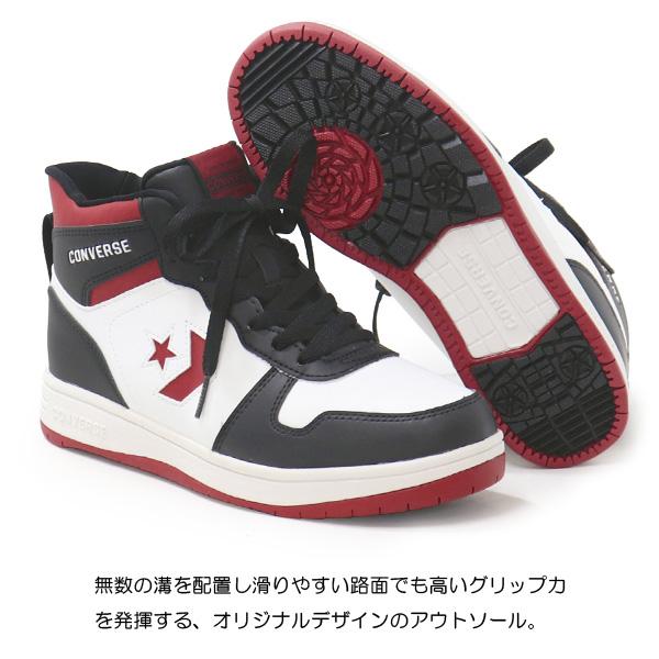CONVERSE NEXTAR コンバース 防水 スニーカー メンズ レディース