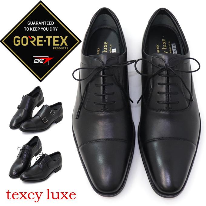 ビジネスシューズ アシックス テクシーリュクス texcy luxe ゴアテックス 防水 革靴 メンズ｜superfoot