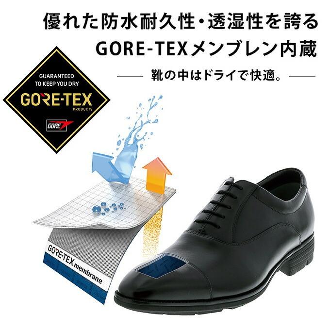texcy luxe ビジネスシューズ アシックス テクシーリュクス ゴアテック