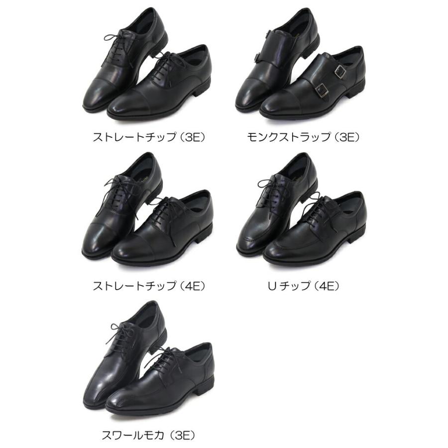 texcy luxe ビジネスシューズ アシックス テクシーリュクス ゴアテック