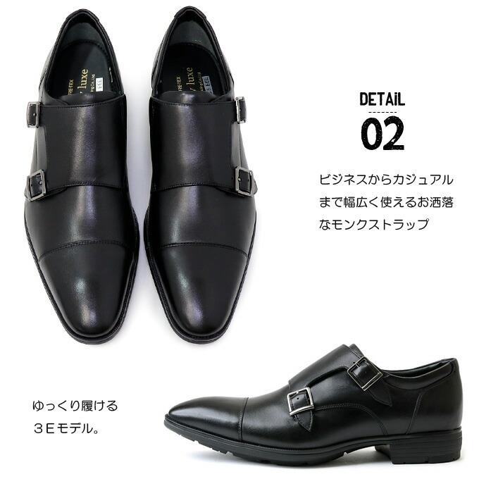 texcy luxe ビジネスシューズ アシックス テクシーリュクス ゴアテック