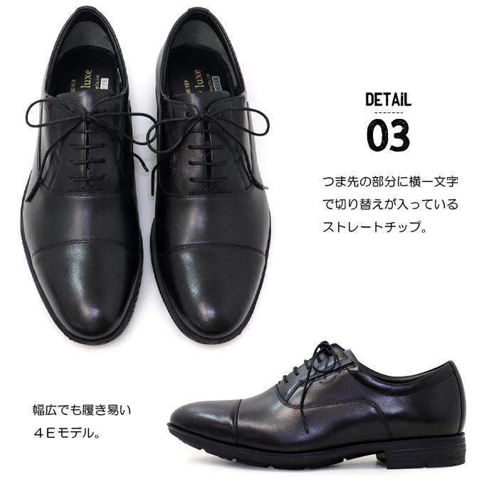 ビジネスシューズ アシックス テクシーリュクス texcy luxe ゴアテックス 防水 革靴 メンズ｜superfoot｜13