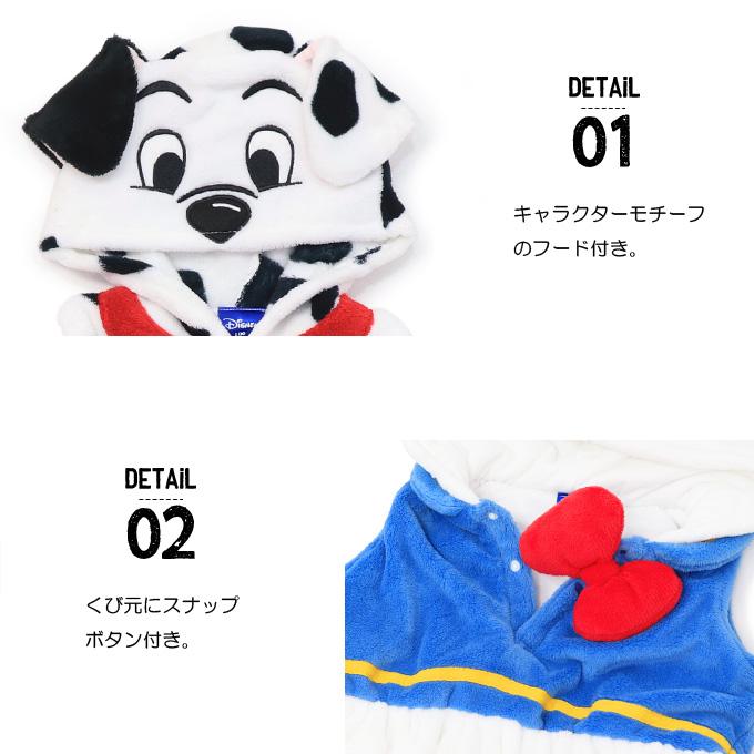 ディズニー 着ぐるみ フリースベスト なりきり ハロウィン コスプレ 子供服 キッズ プーさん ドナルド Tops 01 Superfoot 通販 Yahoo ショッピング
