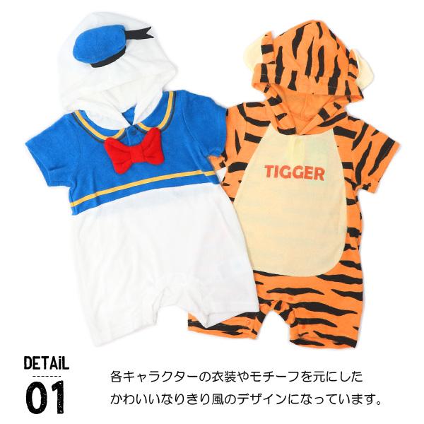 Disney（ディズニー） 着ぐるみ ロンパース カバーオール 半袖