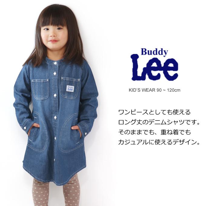 デニムワンピース Buddy Lee ワンピース キッズ 長袖 デニム 子供服 女の子 Tops 07 Superfoot 通販 Yahoo ショッピング