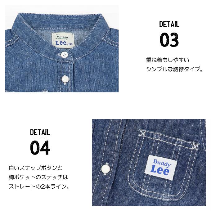 Buddy Lee デニム ワンピース キッズ 長袖 デニムシャツワンピース デニムワンピース 子供服 女の子 Tops 07 Superfoot 通販 Yahoo ショッピング