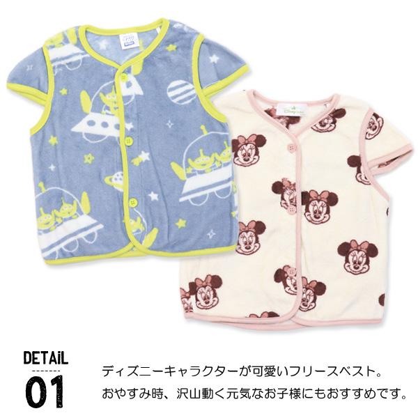 新品入荷 Disney ディズニー♡ベストナイトウエア ヒョウ柄 ミニー
