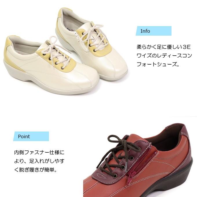 TOPAZ（トパーズ） スニーカー 厚底 レディース 婦人靴 黒 TOPAZ TZ
