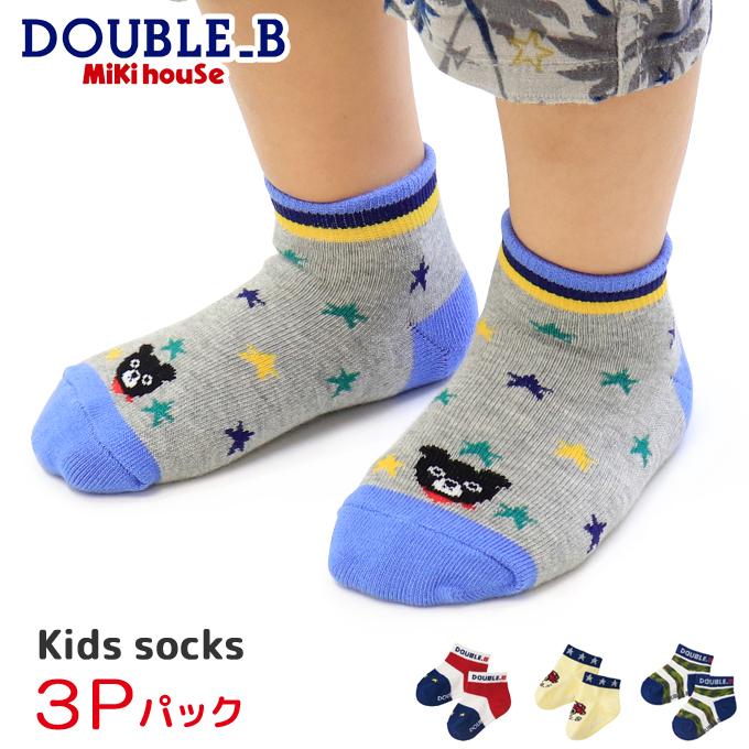 ミキハウス 靴下 ソックス キッズ 男の子 女の子 Mikihouse ダブルb 3足セット 出産祝い Tz 502 Superfoot 通販 Yahoo ショッピング
