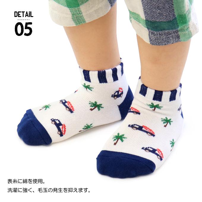 ミキハウス 靴下 ソックス キッズ くるぶし 男の子 女の子 mikihouse ダブルB 3足セット :tz-502:SuperFoot - 通販 - Yahoo!ショッピング ミキハウス 靴下 ソックス キッズ くるぶし 男の子 女の子 mikihouse ダブルB 3足セット :tz-502:SuperFoot - 通販 - Yahoo!ショッピング