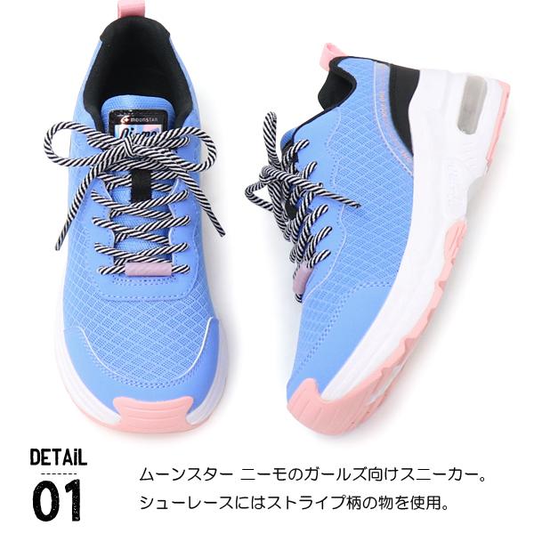 ムーンスター キッズ スニーカー 女の子 厚底 ジュニア ジュニアスニーカー キッズシューズ ニーモ Nm J049 Via 03 Superfoot 通販 Yahoo ショッピング