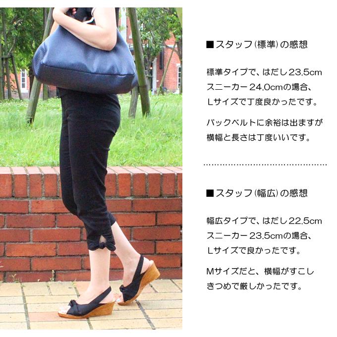 厚底サンダル レディース サンダル 厚底 日本製 ウェッジソール