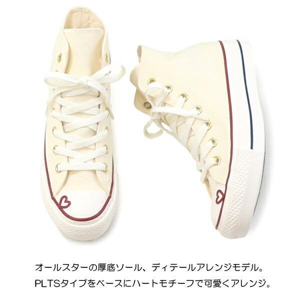 ALL STAR コンバース レディース スニーカー ハイカット オールスター