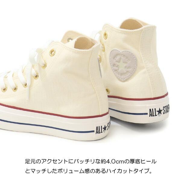 ALL STAR コンバース レディース スニーカー ハイカット オールスター
