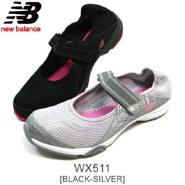 ニューバランス WX511 シェイプアップシューズ 靴 レディース  ダイエット エクササイズスニーカー パンプス New Balance｜superfoot