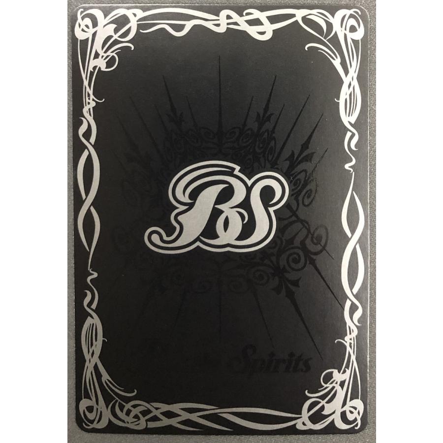 バトルスピリッツ オメガモン マーシフルモード SD45 X 01【SD45