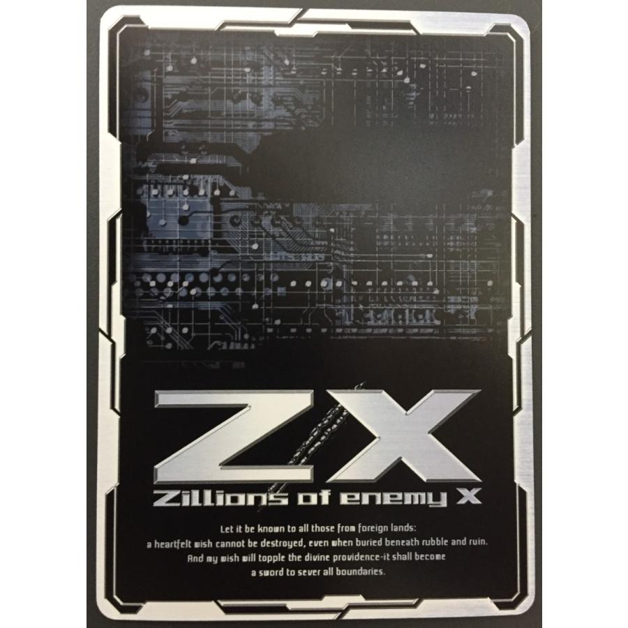 Z/X -Zillions of enemy X- ゼクス うわさのDJ迦陵頻伽