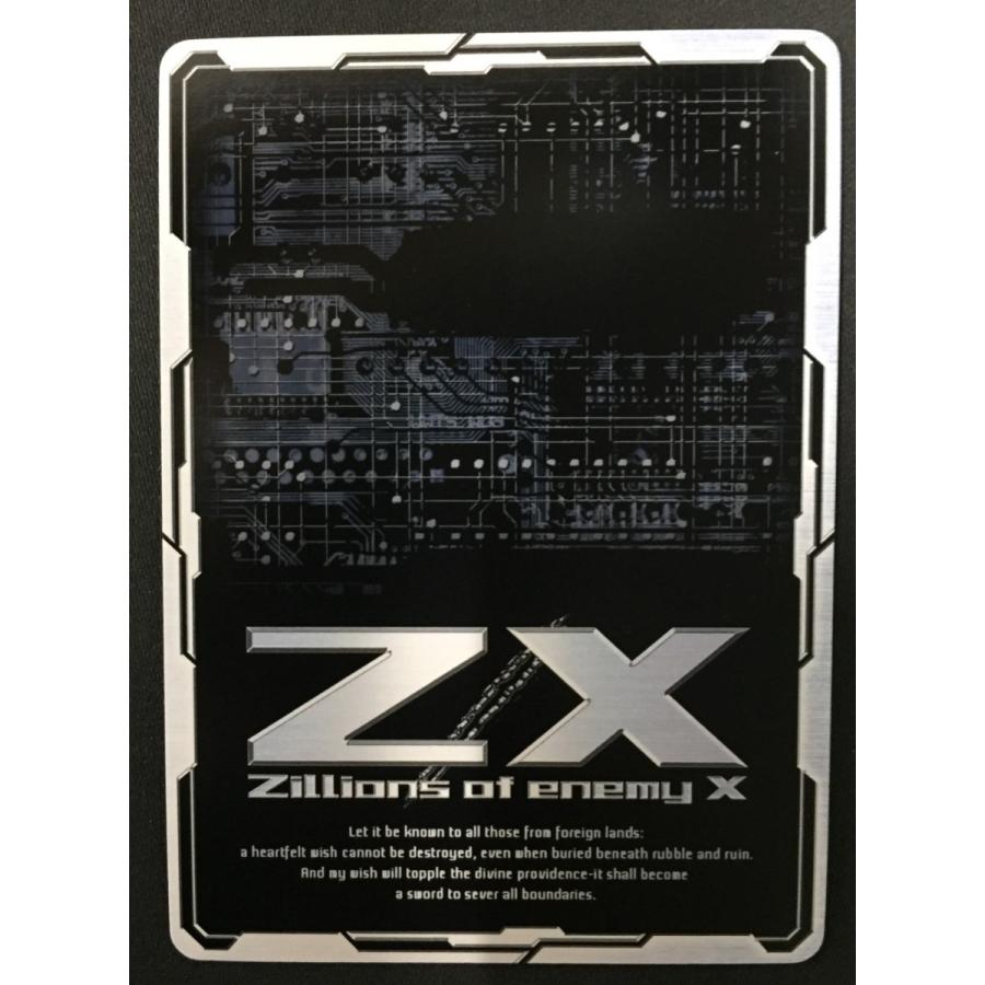 Z/X -Zillions of enemy X- ゼクス Z/X [若干キズ有]パラダイス