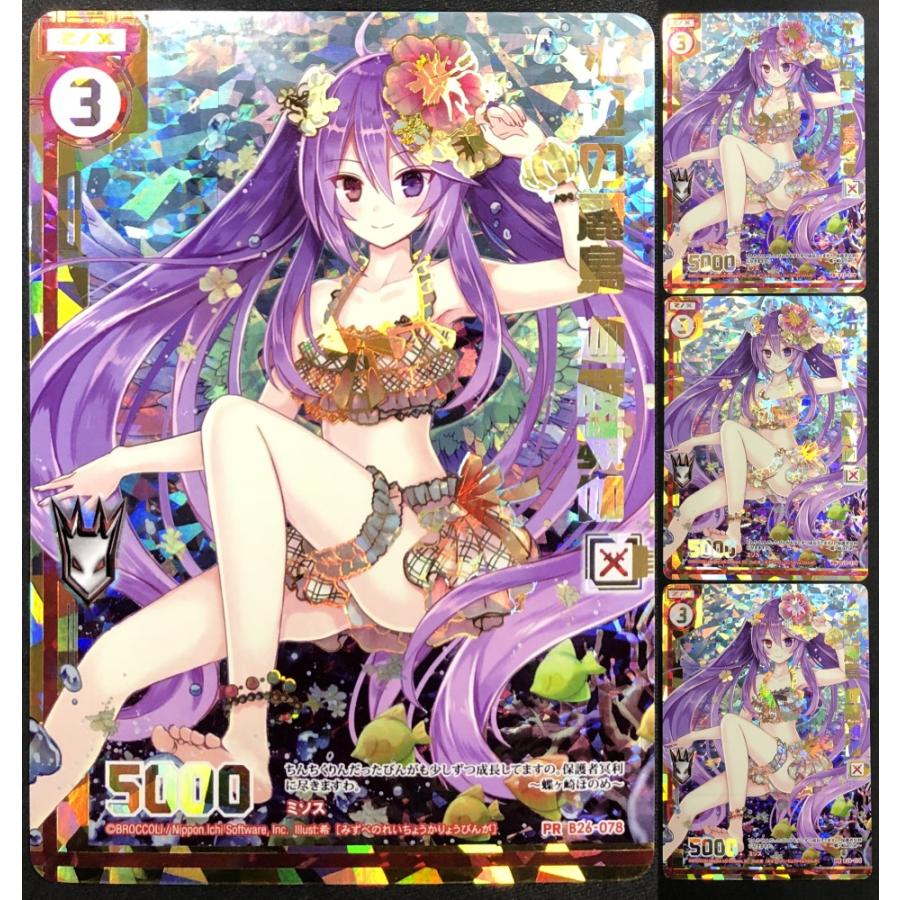 Z/X -Zillions of enemy X- ゼクス 水辺の麗鳥 迦陵頻伽 4枚