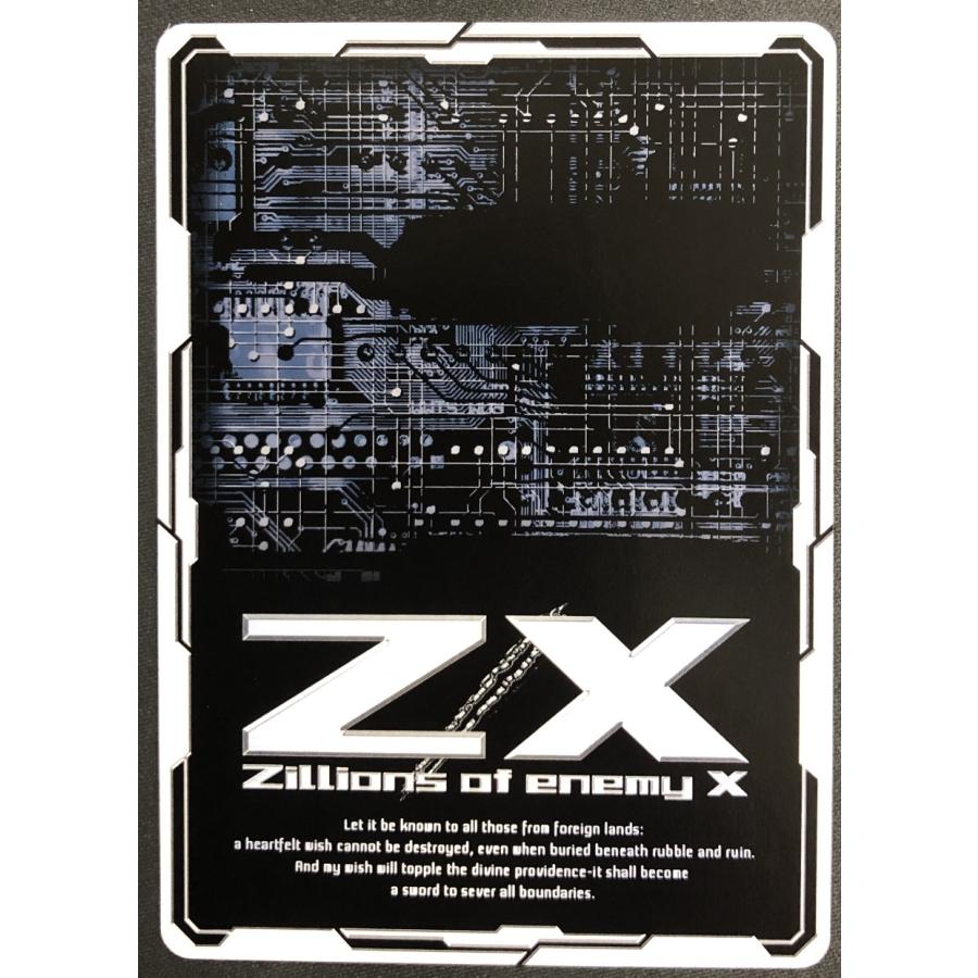 小鳥遊　様　同梱用 Z/X -Zillions of enemy X- ゼクス Z/X[若干キズ有]繁茂する『恵愛