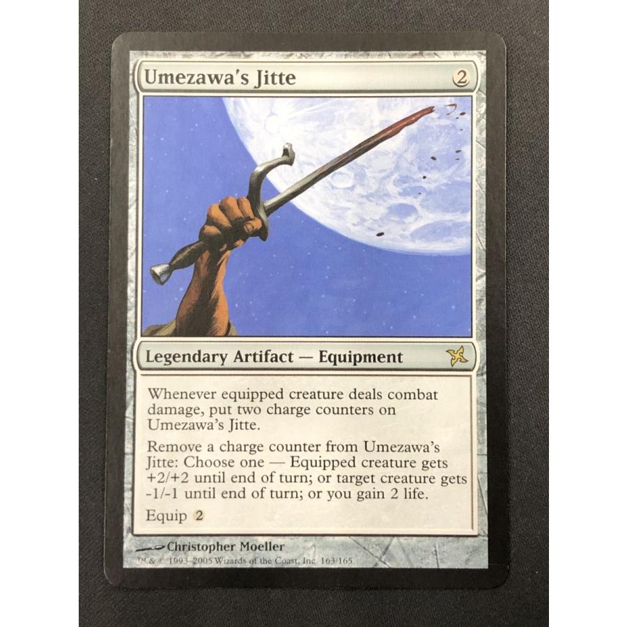 ウィザーズ・オブ・ザ・コースト MTG《キズ有り》【梅澤の十手