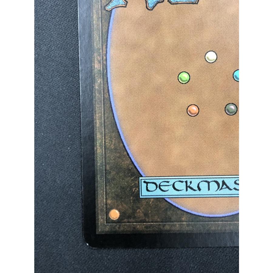 ウィザーズ・オブ・ザ・コースト MTG《キズ有り》【梅澤の十手
