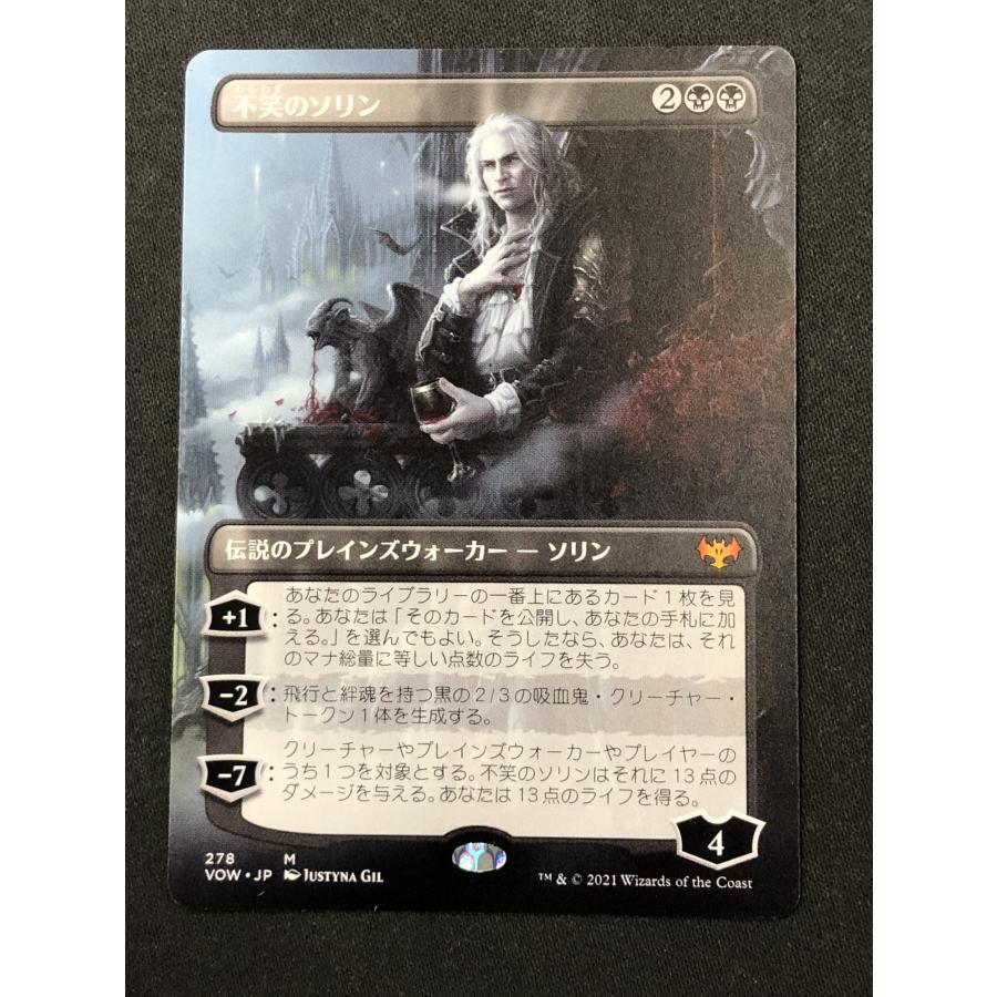 Magic: The Gathering MTG【不笑のソリン/Sorin the Mirthless
