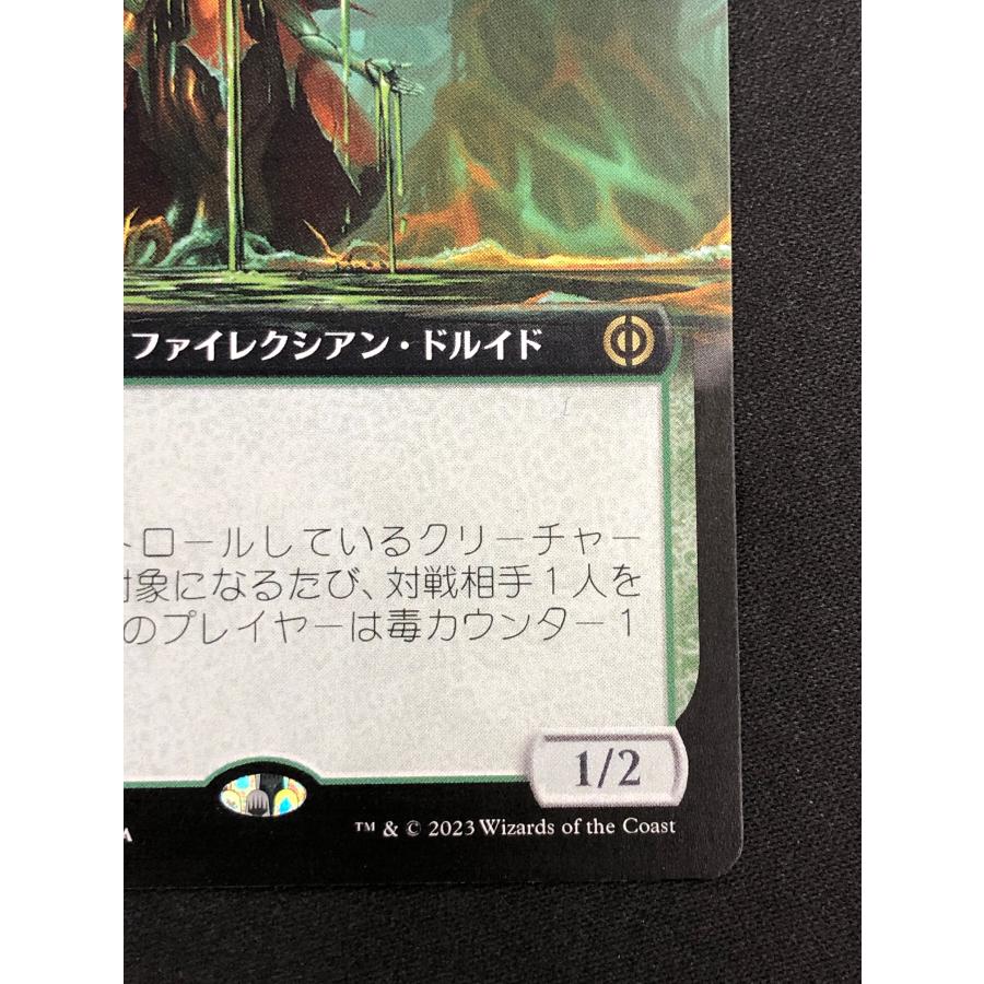 ウィザーズ・オブ・ザ・コースト MTG【敬慕される腐敗僧/Venerated