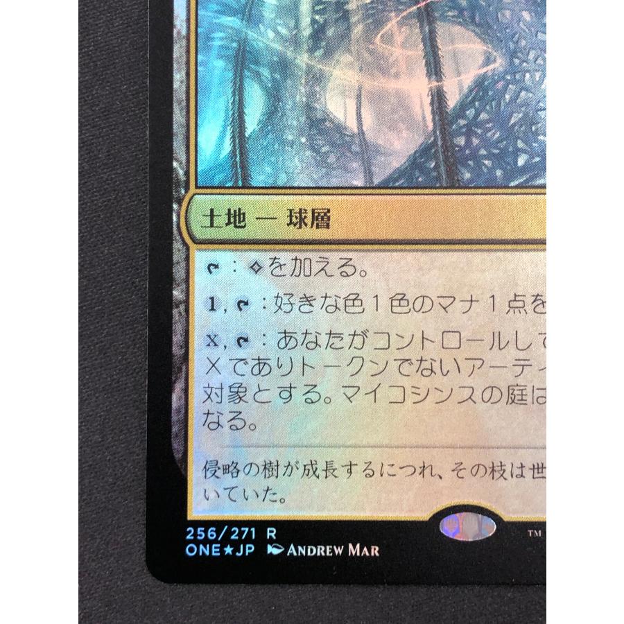 ウィザーズ・オブ・ザ・コースト MTG【マイコシンスの庭/The Mycosynth