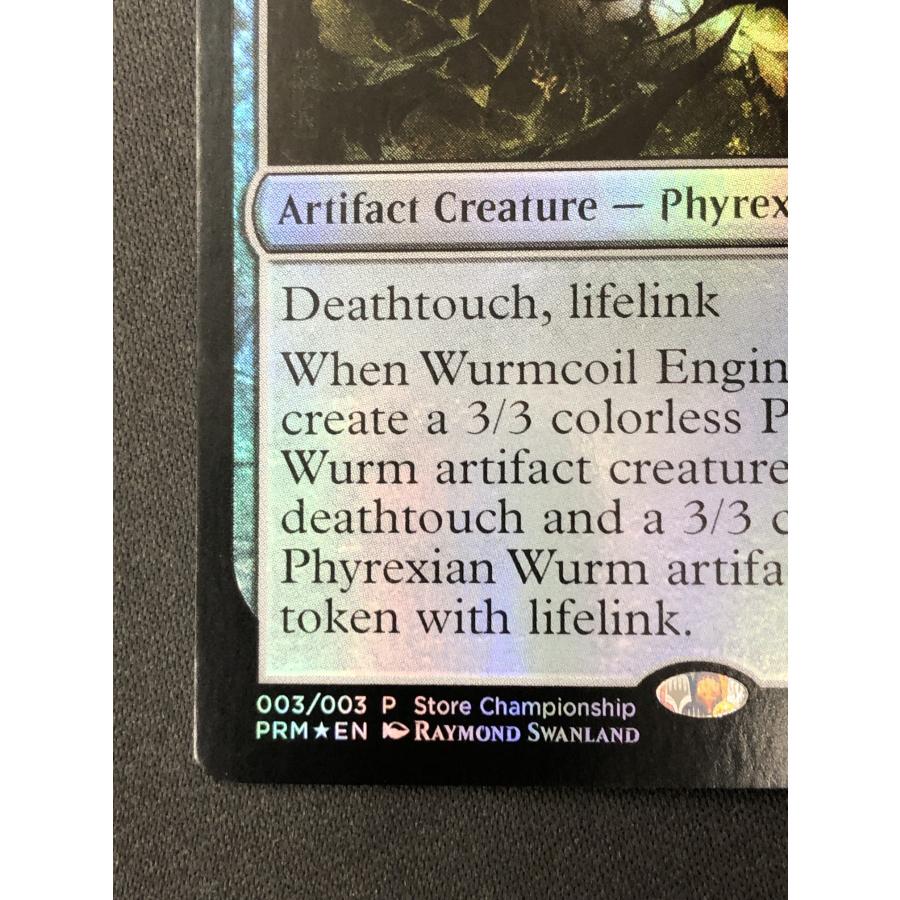 ウィザーズ・オブ・ザ・コースト MTG【ワームとぐろエンジン/Wurmcoil