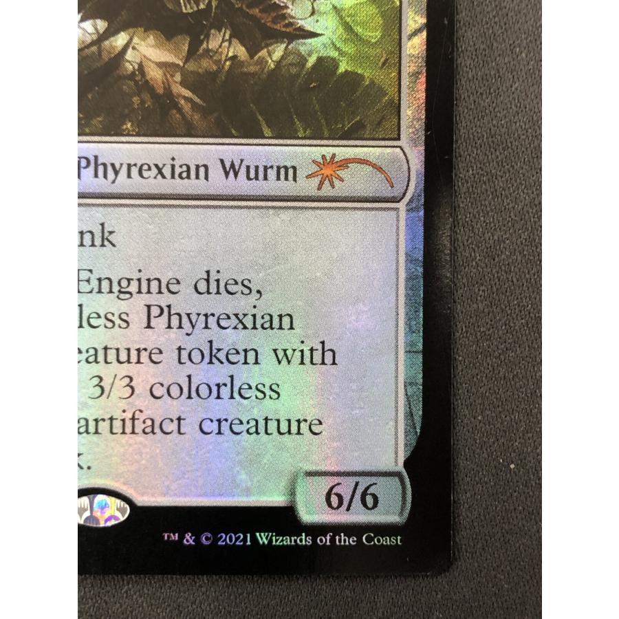 ウィザーズ・オブ・ザ・コースト MTG【ワームとぐろエンジン/Wurmcoil