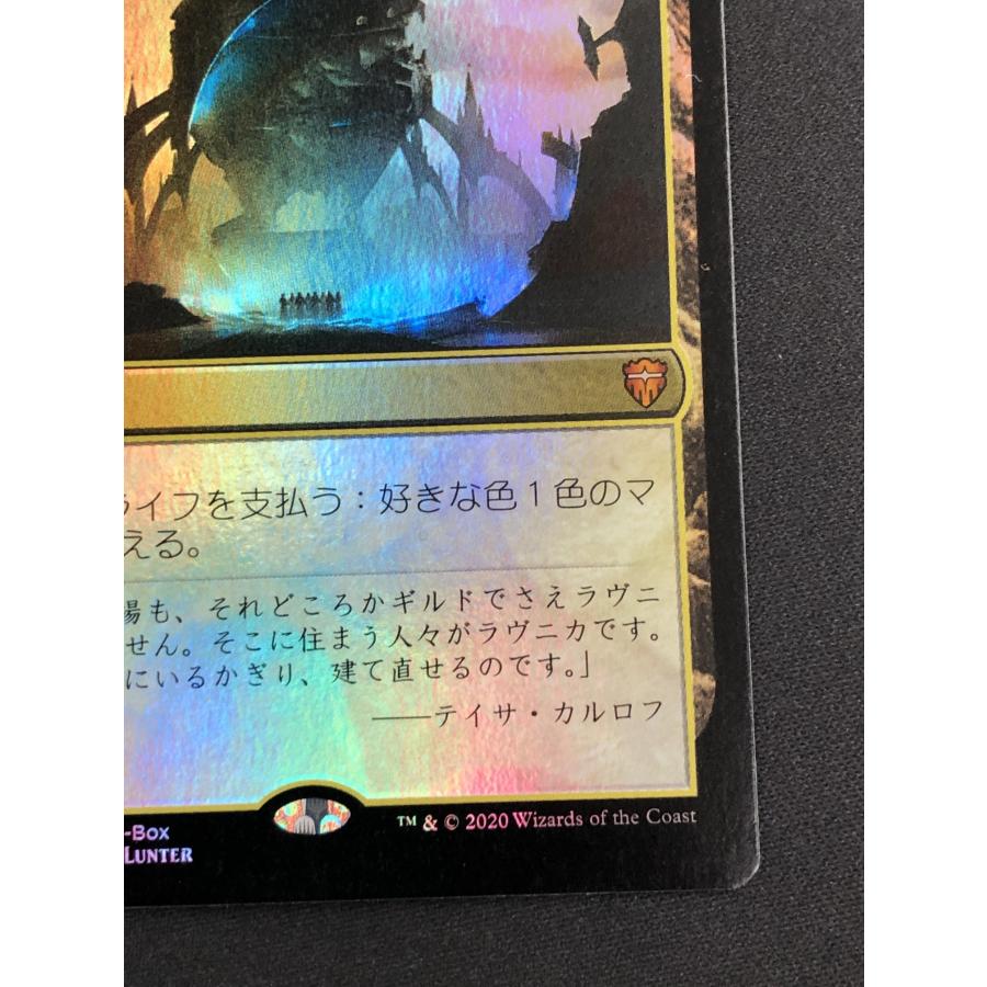 ウィザーズ・オブ・ザ・コースト MTG【マナの合流点/Mana