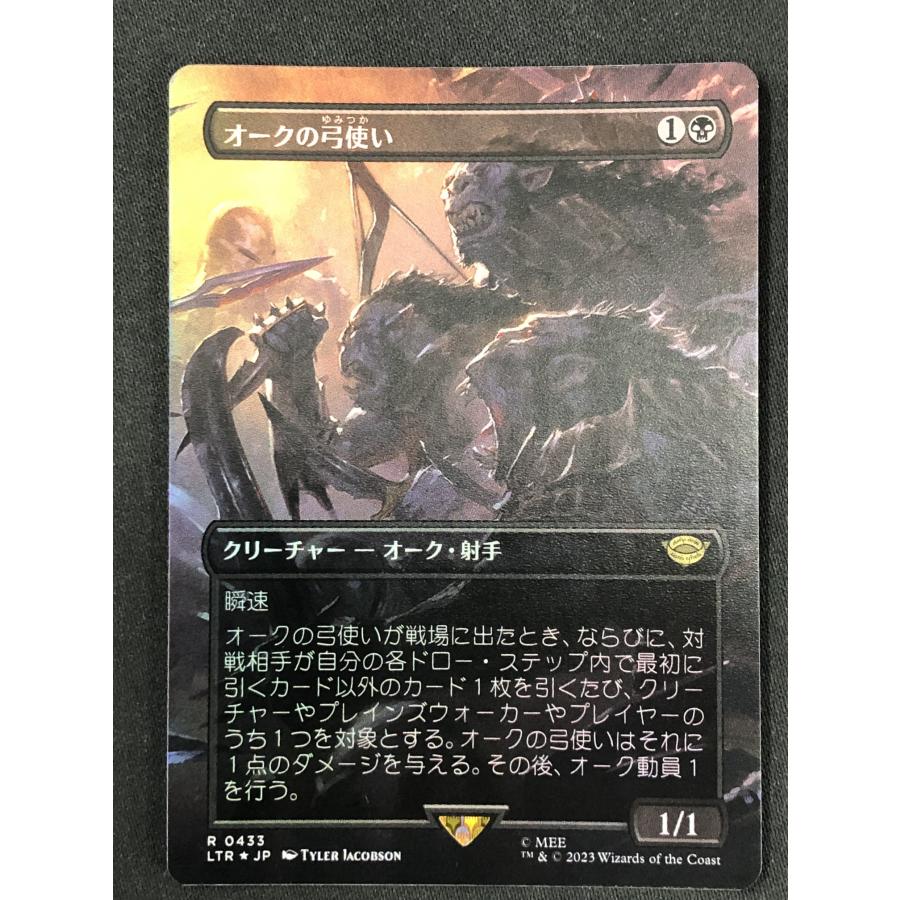オークの弓使い/Orcish Bowmasters LTR 通常枠 日本語版1枚 PLD](ショーケース枠)オークの弓使い/Orcish Bowmasters《英語