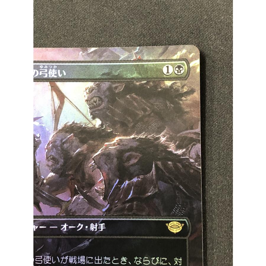 ウィザーズ・オブ・ザ・コースト MTG【オークの弓使い/Orcish