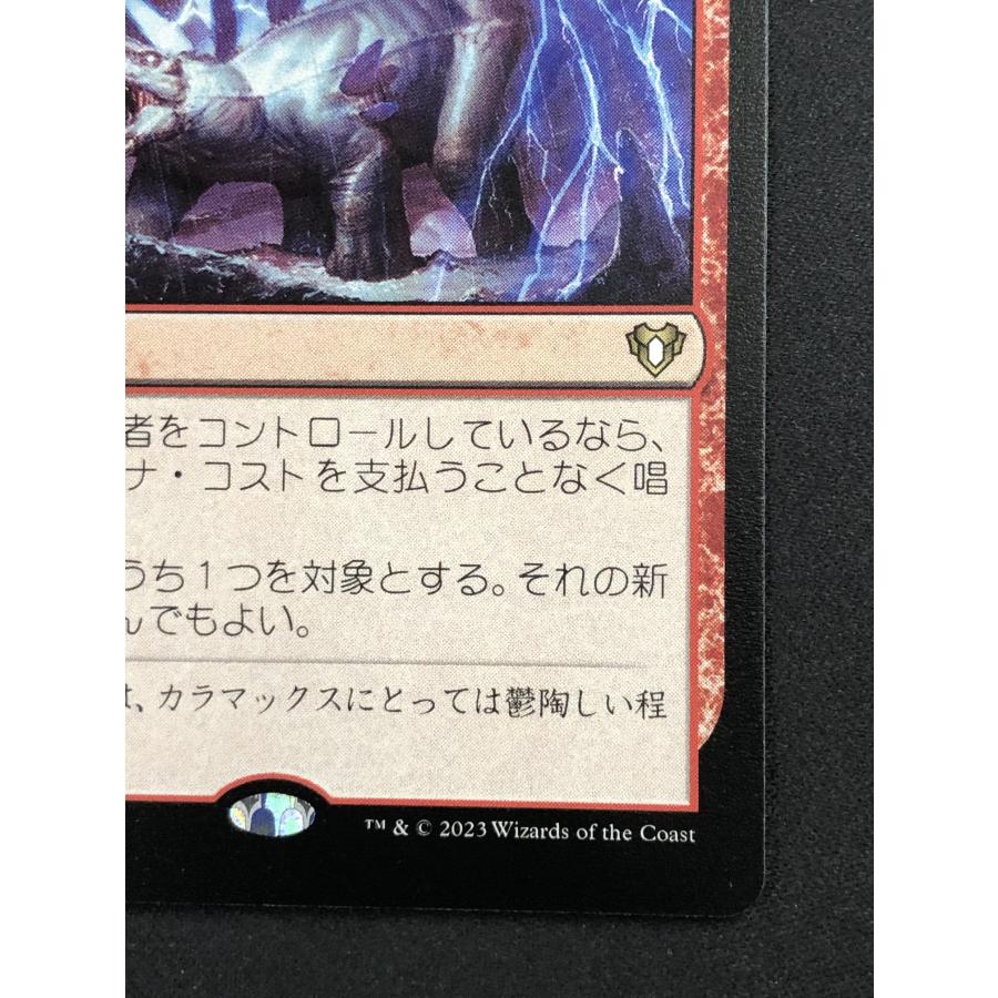 ウィザーズ・オブ・ザ・コースト MTG【偏向はたき/Deflecting Swat