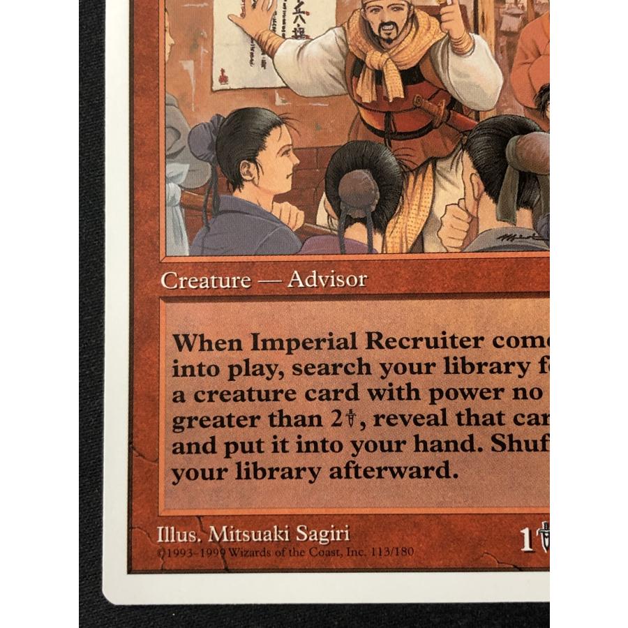 Magic: The Gathering（マジック：ザ・ギャザリング） MTG【帝国の徴 