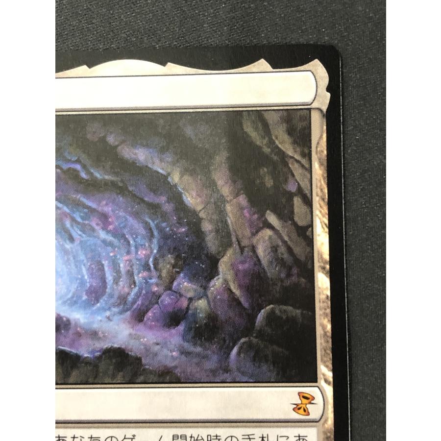 マジック：ザ・ギャザリング - 宝石の洞窟 神話レア 280/289 ウィザーズ・オブ・ザ・コースト MTG【宝石の洞窟/Gemstone