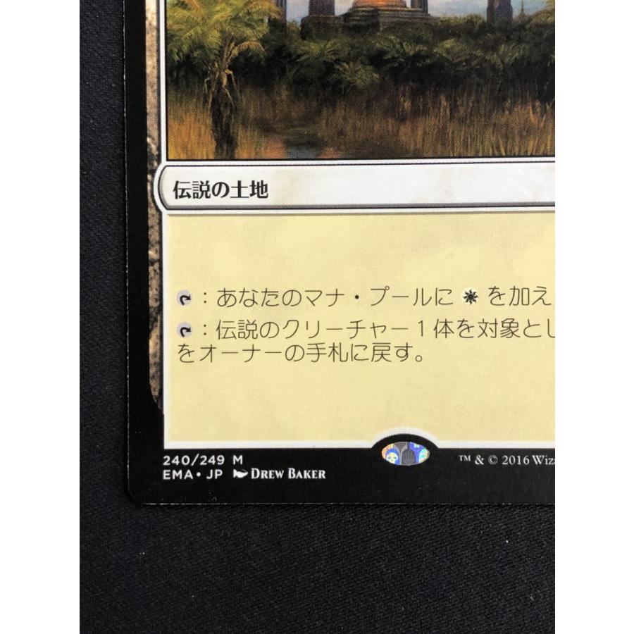 エターナルマスターズ 神話 カラカス エターナルマスターズ 神話 カラカス