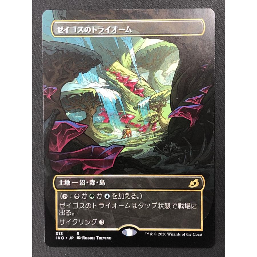 新仕様 2024モデル 互換品】 ゼイゴスのトライオーム　3枚セット SRIXON互換用スリーブ LS TR MAX ZXi マジック：ザ・ギャザリング