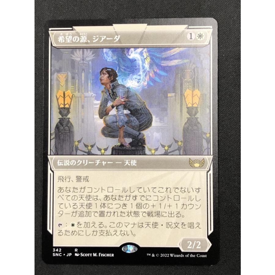 MTG【希望の源、ジアーダ/Giada, Font of Hope】《SNC-BF342》[ショーケース][JP] R｜superfreaks