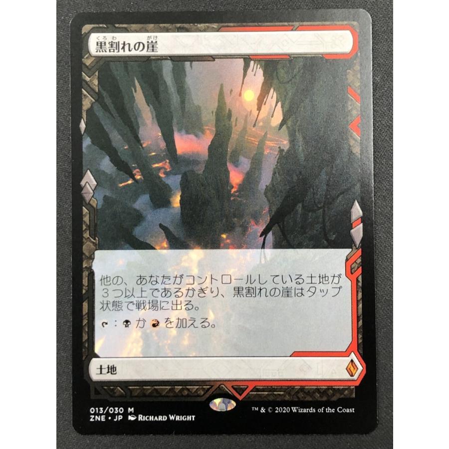 MTG 黒割れの崖　ZNE 4枚 ウィザーズ・オブ・ザ・コースト MTG【黒割れの崖/Blackcleave