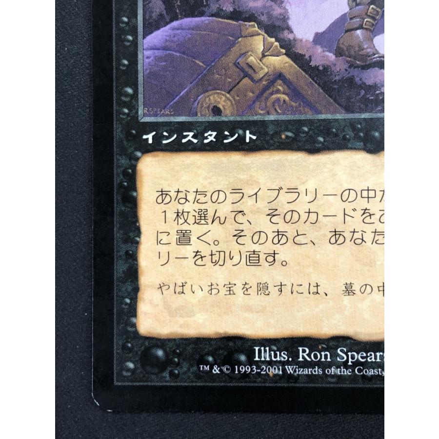 マジック：ザ・ギャザリング - MTG ODY 納墓/Entomb 英2日2 4枚セット まとめ売り Amazon.co.jp: マジックザギャザリング MTG 黒 日本語版 納墓