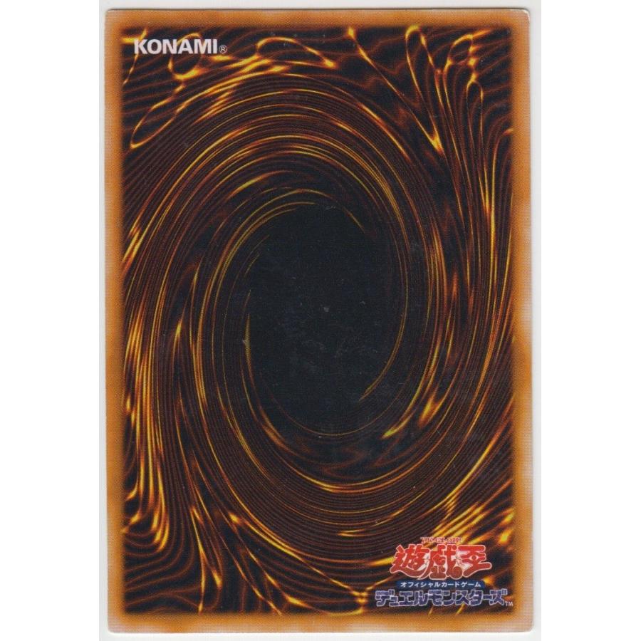 遊戯王（キズ有） Vol.2 カルボナーラ戦士（ノーマル）融合素材