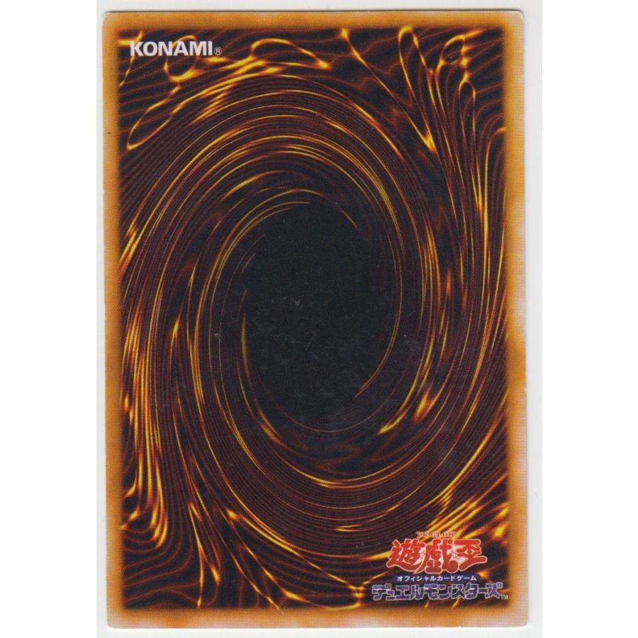 遊戯王（キズ有） Vol.4 でんきトカゲ（ノーマル） Vol.1 サンダー