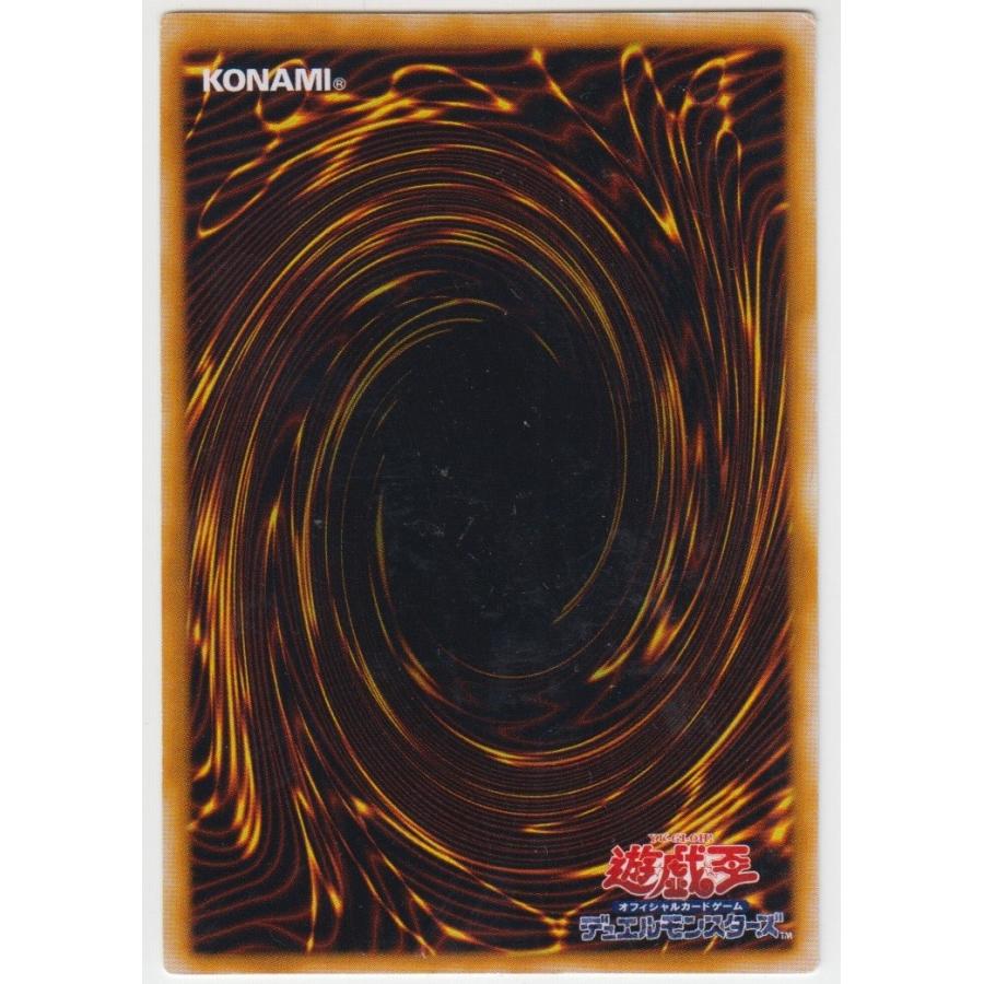 遊戯王（キズ有） Vol.4 でんきトカゲ（ノーマル） Vol.1 サンダー