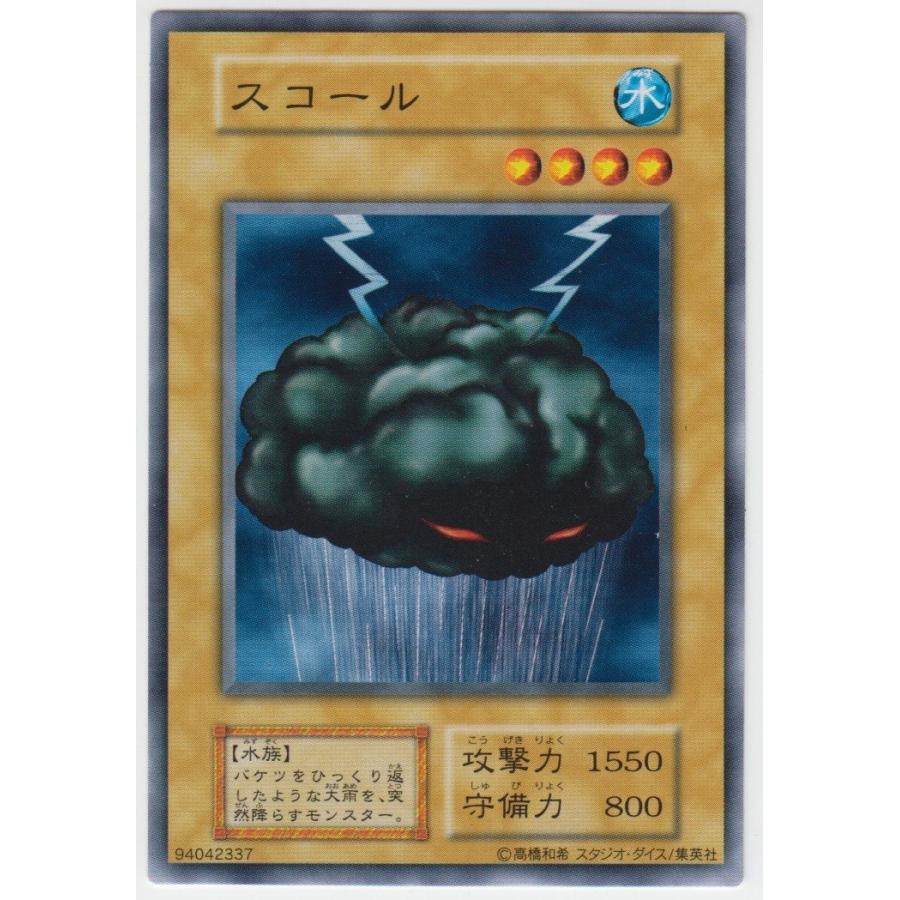 遊戯王(キズ有) Vol.1 ララ・ライウーン(ノーマル) Vol.6 遊戯王(キズ有) Vol.1 ララ・ライウーン(ノーマル) Vol.6