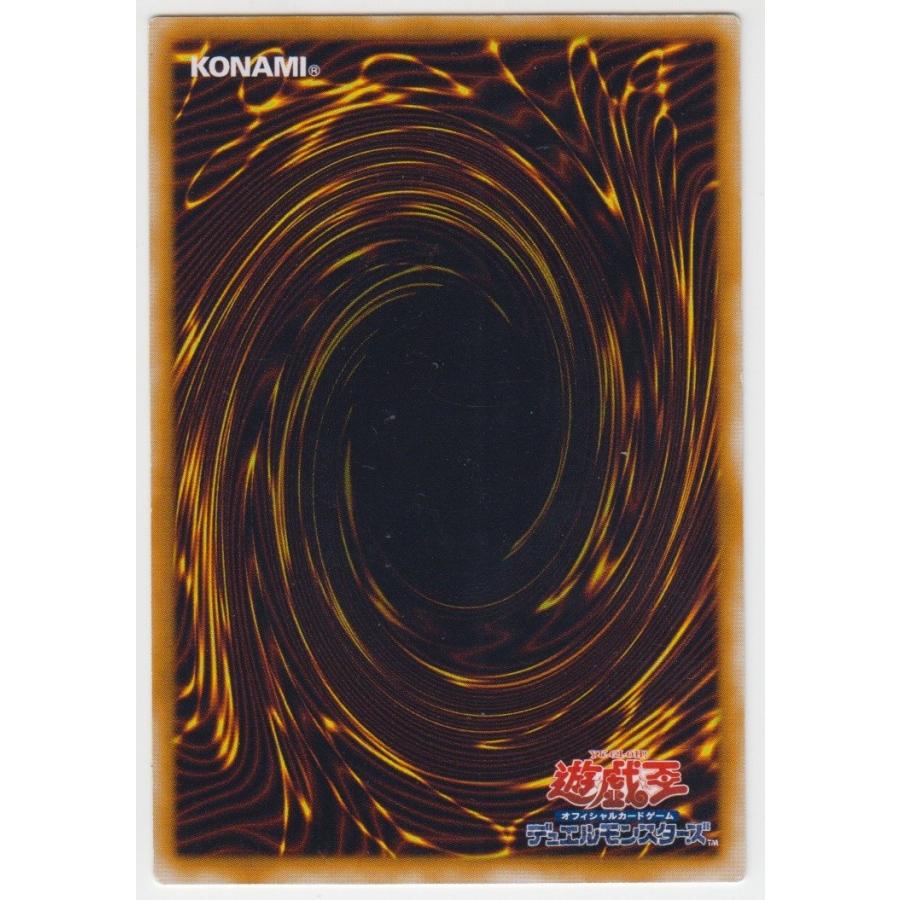 遊戯王（キズ有） Vol.6 クリッター（ノーマル） 黒き森のウィッチ