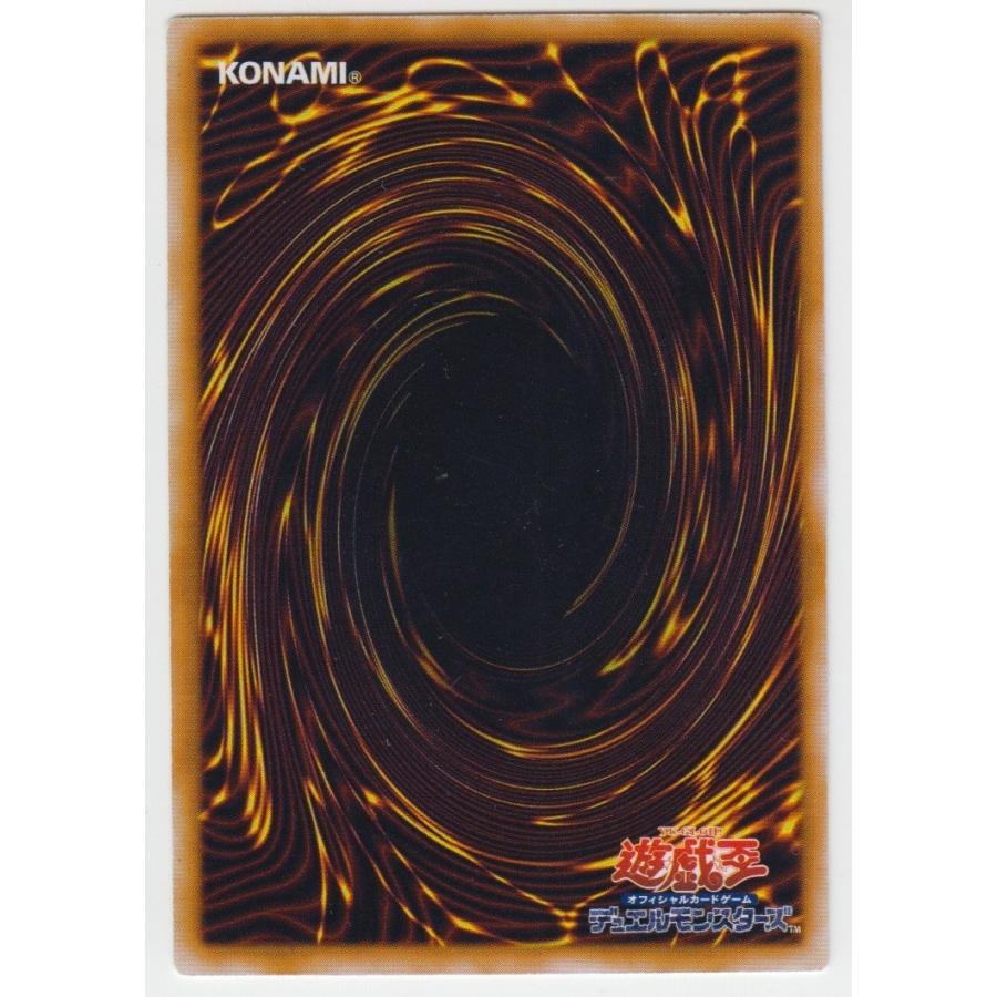 遊戯王（キズ有） Vol.6 クリッター（ノーマル） 黒き森のウィッチ